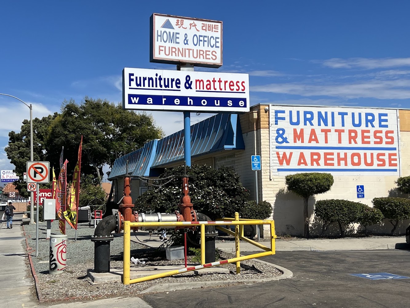 Furniture & Mattress Warehouse photo 1