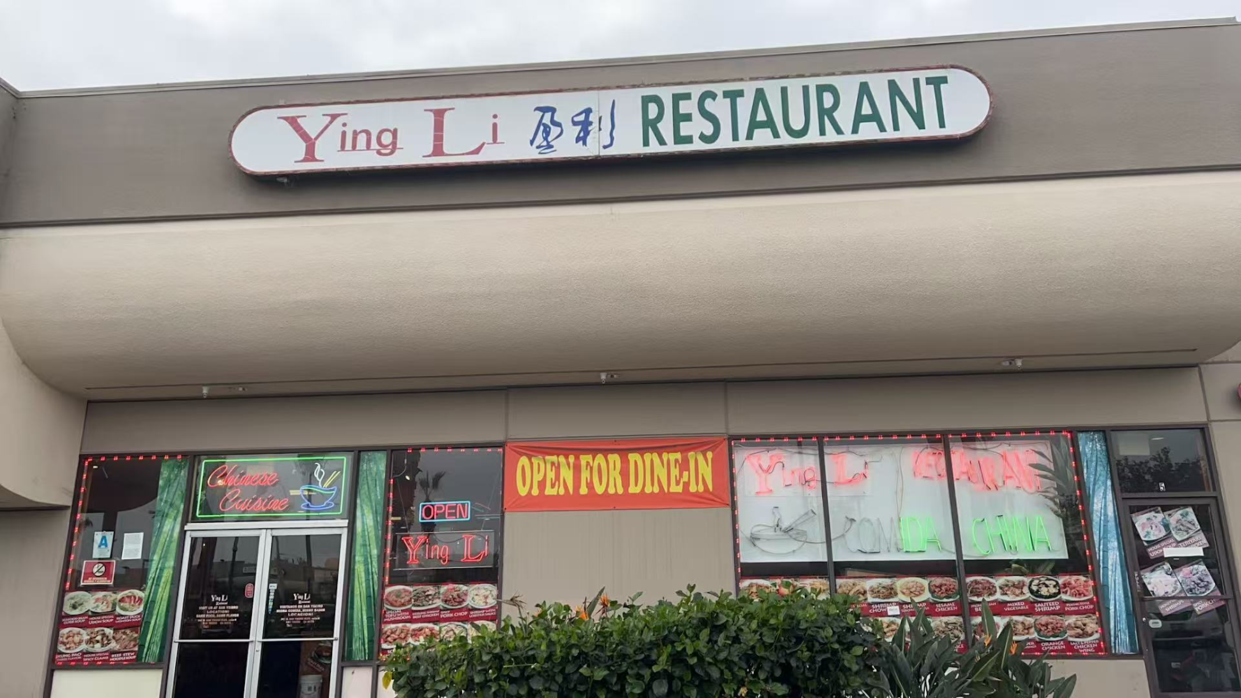 Yingli Restaurant | Chula Vista photo 1