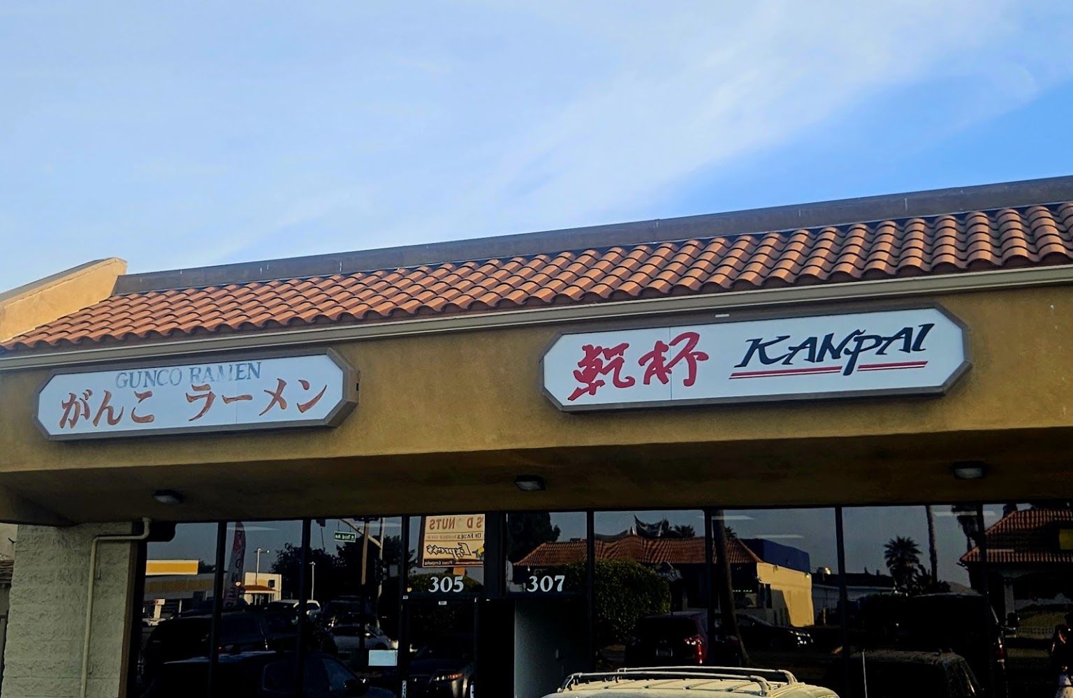 Kanpai | Japanese Restaurant in Chula Vista, California